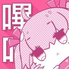 关于我们页面哔咔漫画品牌标识